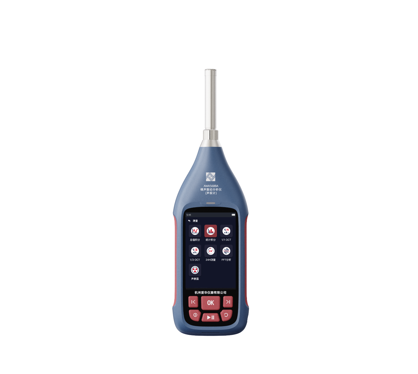 AWA5688A 型噪聲振動分析儀(聲級計(jì))